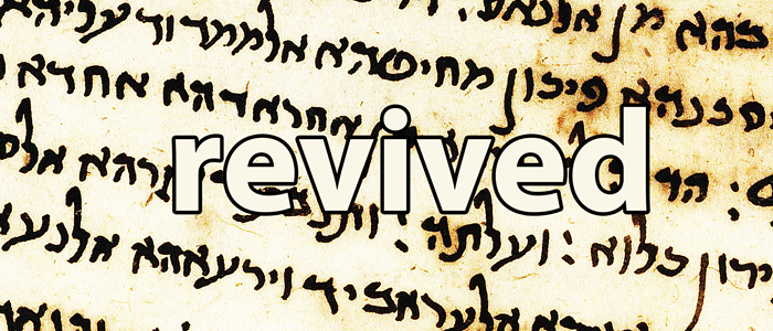 Hebrew revived in Israel